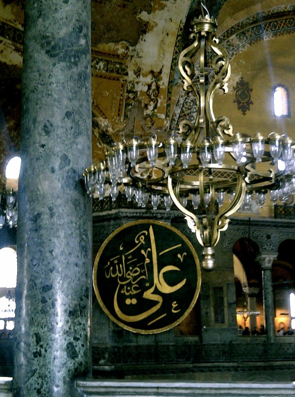 AyaSophia