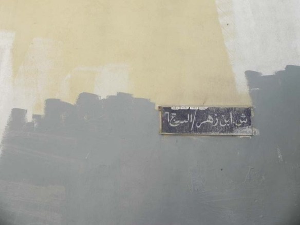 vintage paint wall in the streets of downtown 