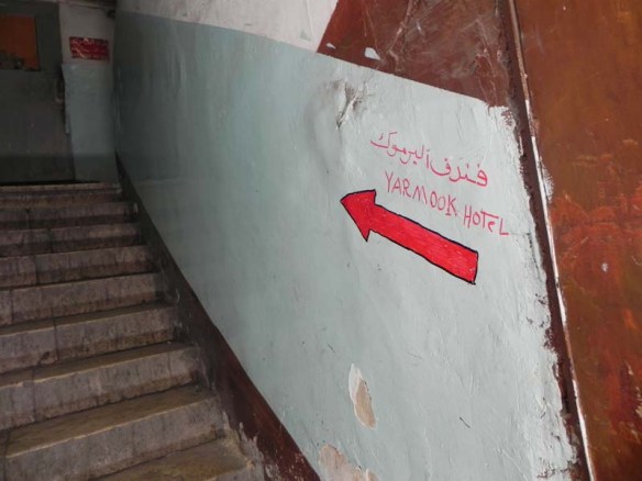 A handwritten sign to a hotel in downtown Albalad Amman 