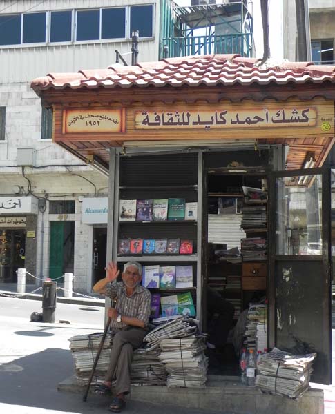 An old magazine book shop near by the gold market in Al Balad 