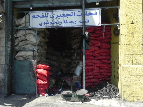 Charcoal shop at downtown Amman al balad