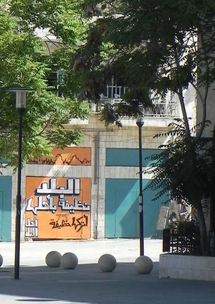 The city is clean from its citizens quote on garage door in downtown Amman Al Balad