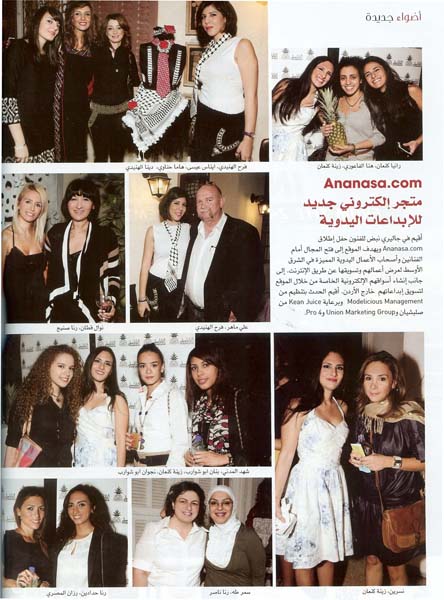 Marketing Communications and Public Relations