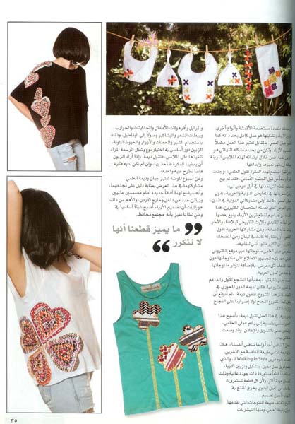 Marketing Communications and Public Relations