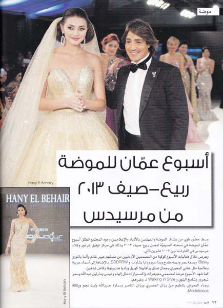 Marketing Communications and Public Relations