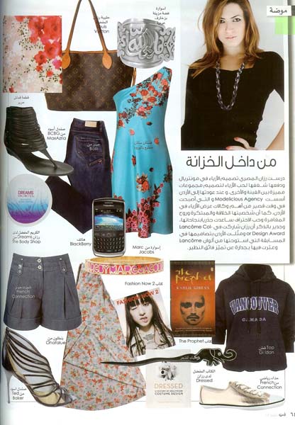 Marketing Communications and Public Relations