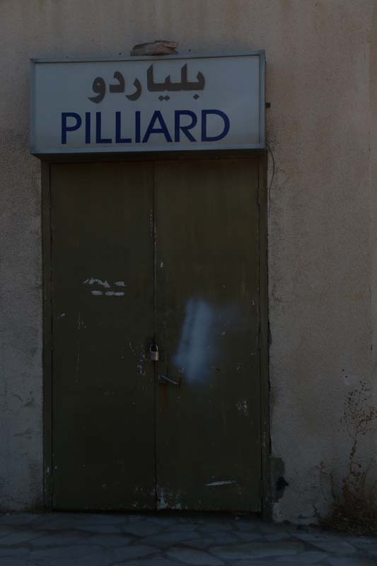 funny Amman Jordan Street photography