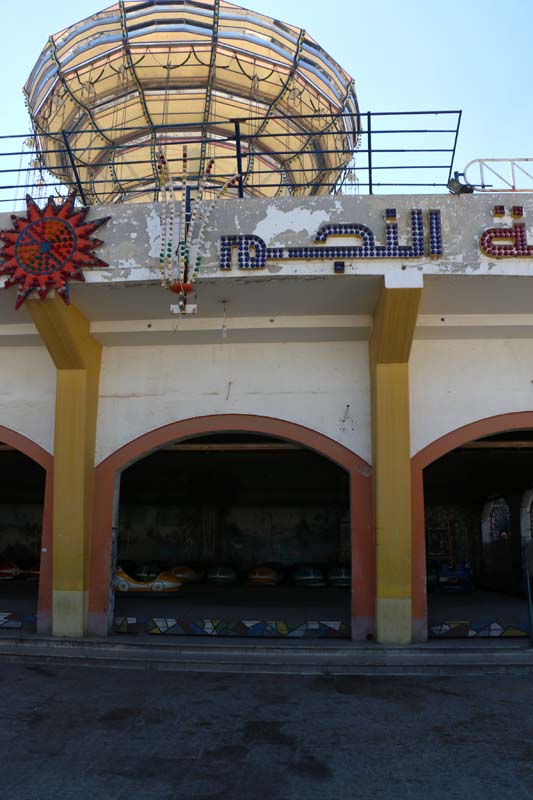 Fun fair Amman Jordan Street photography