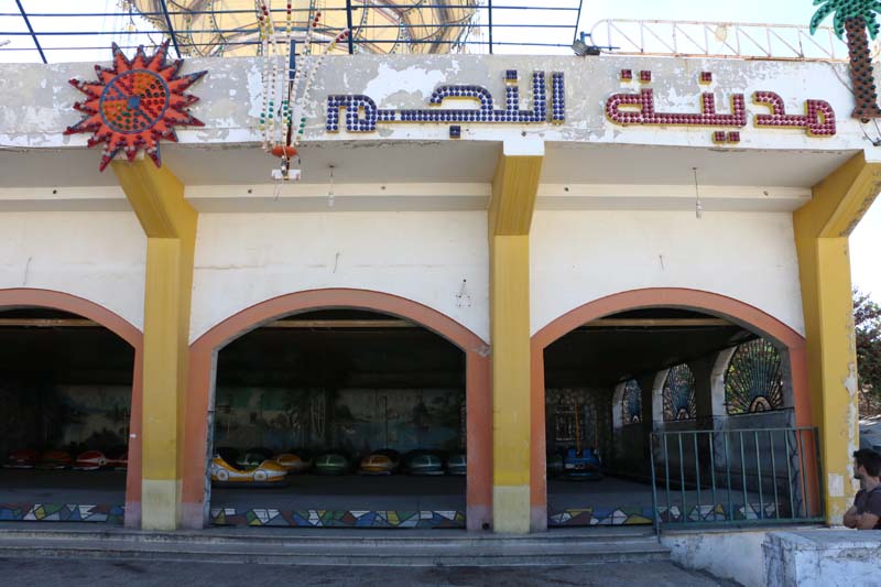 Fun Fair Amman Jordan Street photography