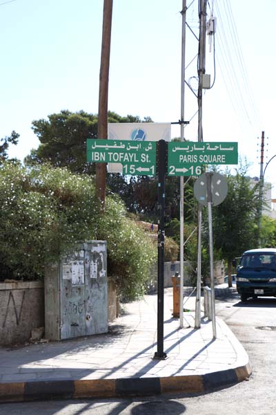 Webdeh Area Amman Jordan Urban