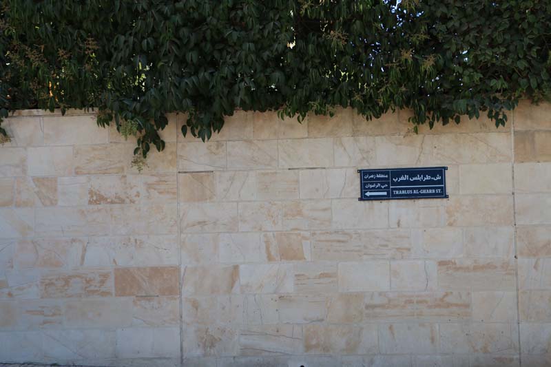 Amman Street Photography Jordan