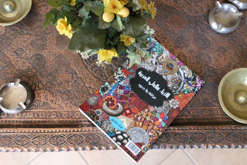 Amman Street Photography Jordan