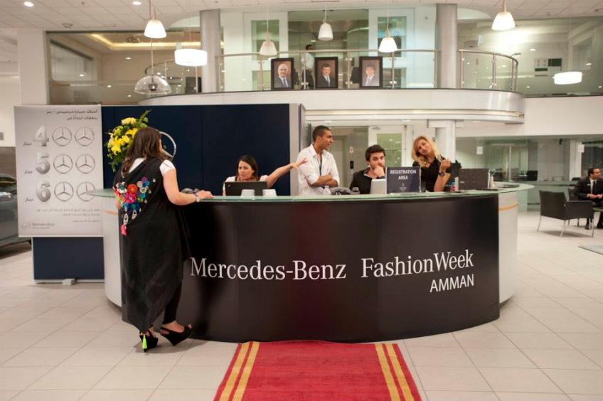 Mercedes-Benz Fashion Week Reception Area
