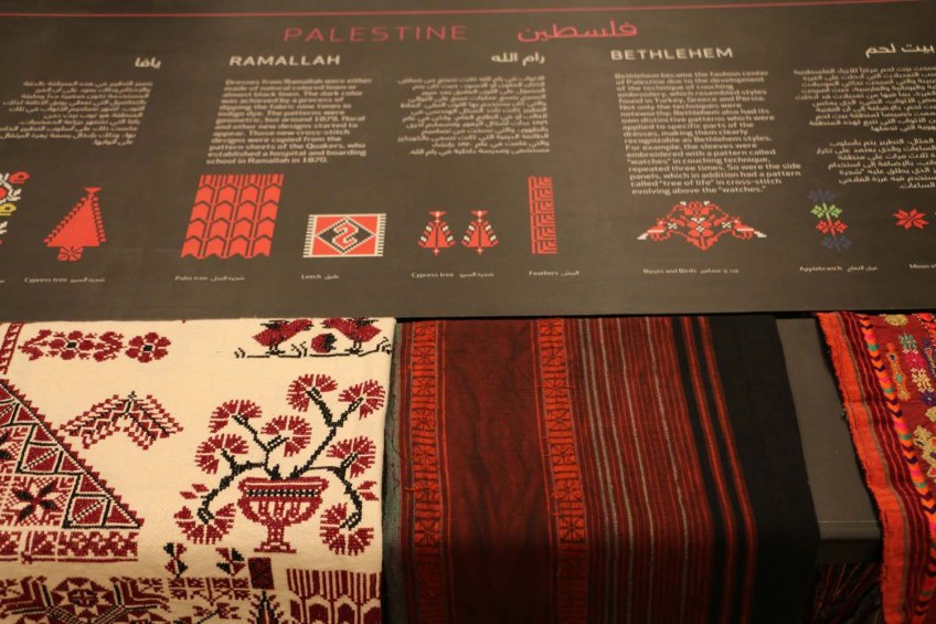 Palestinian traditions and culture