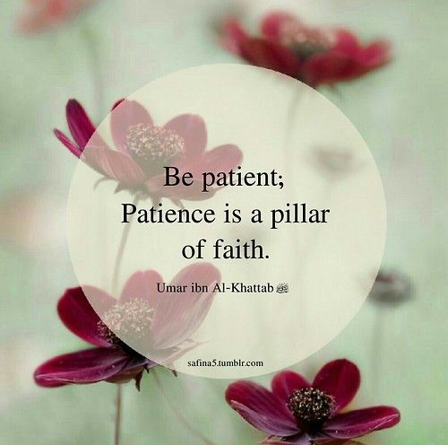 Patience Umar