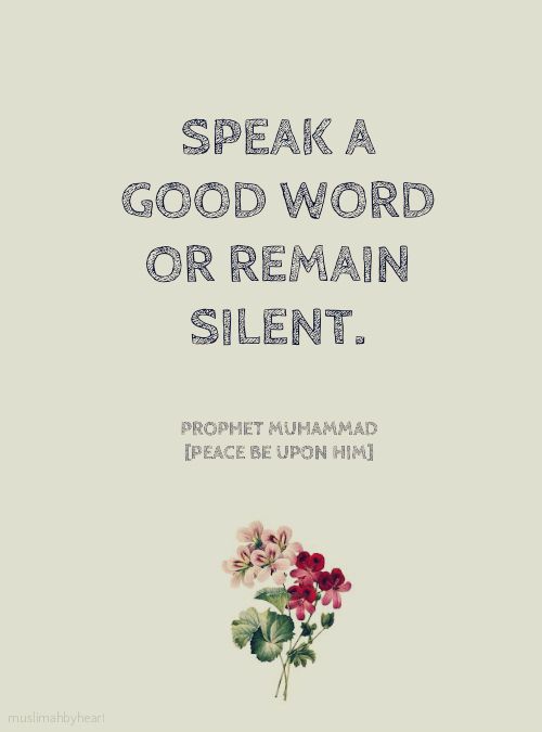 Speakgood words or remain silent