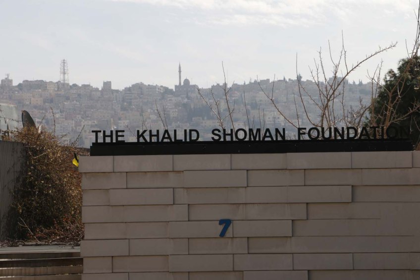 The Khalid Shoman Foundation