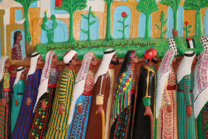 Abdul Hay Mosallam Art