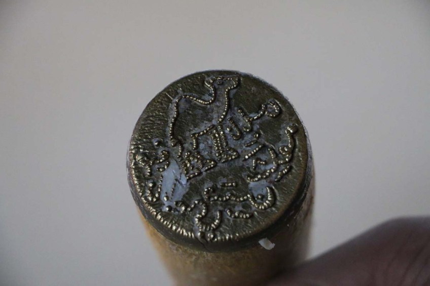 At the Shakaa Soap Company Making Nabulsi Soap مصنع صابون نابلسي