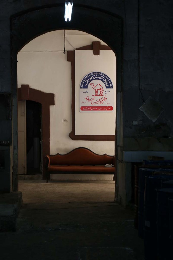 At the Shakaa Soap Company Making Nabulsi Soap مصنع صابون نابلسي