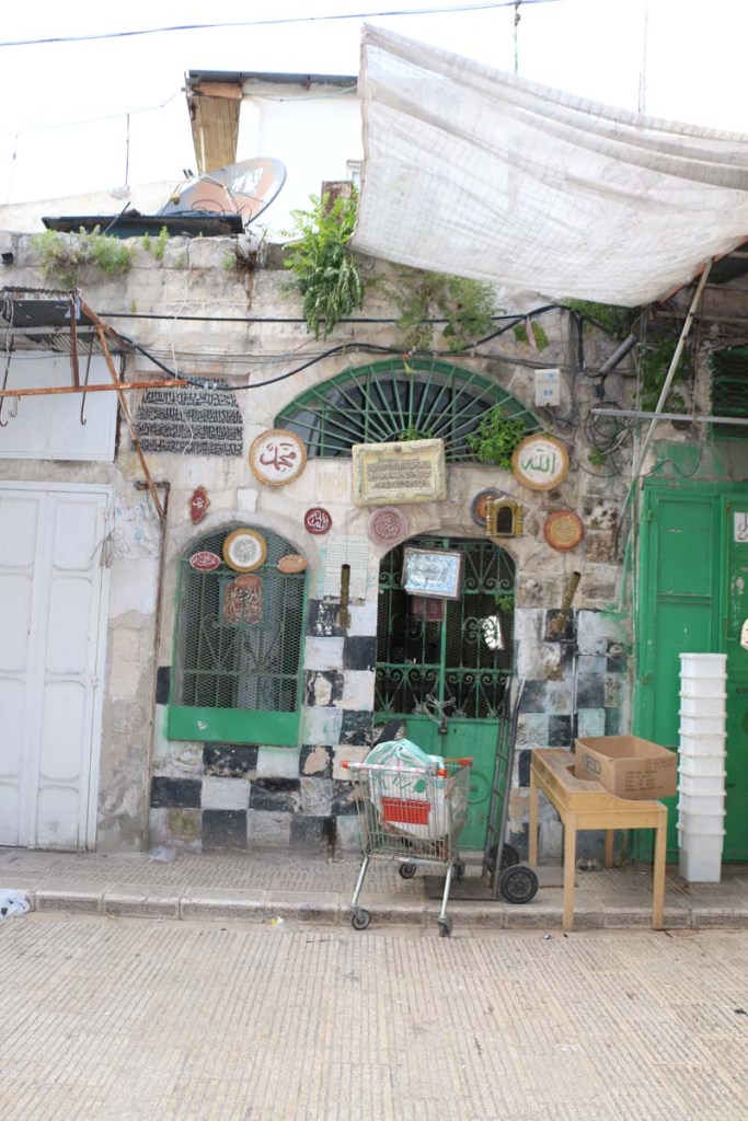 Downtown Nablus البلد