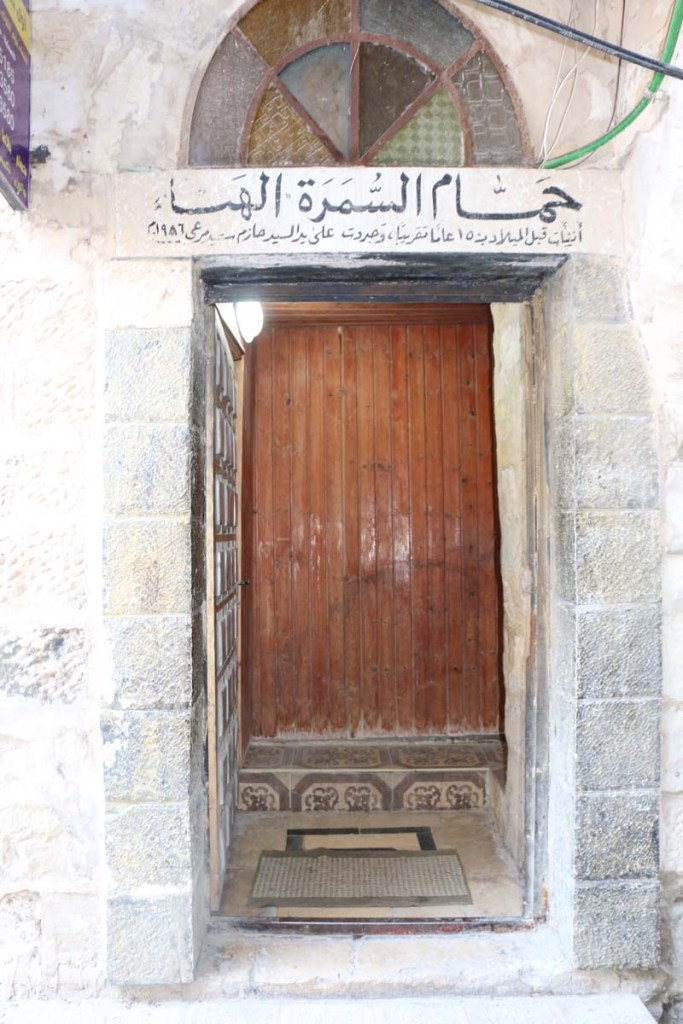Downtown Nablus البلد