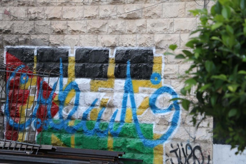 Downtown Nablus البلد