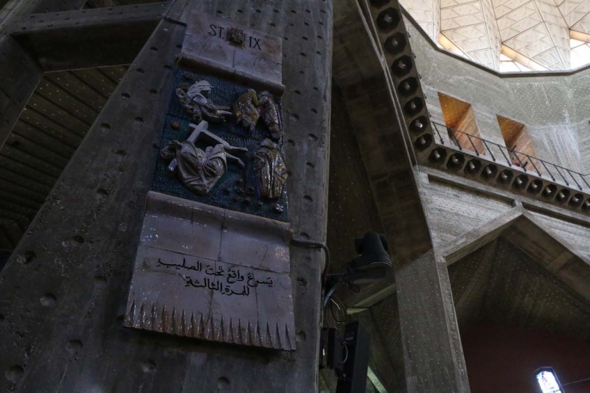 Basilica of the Annunciation, كنيسة البشارة