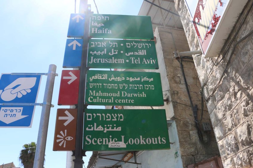 Visting Nasra in occupied Palestine by Israel