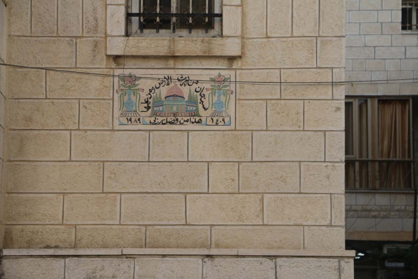 My visit to Ramalla West Bank Palestine Israel Conflict