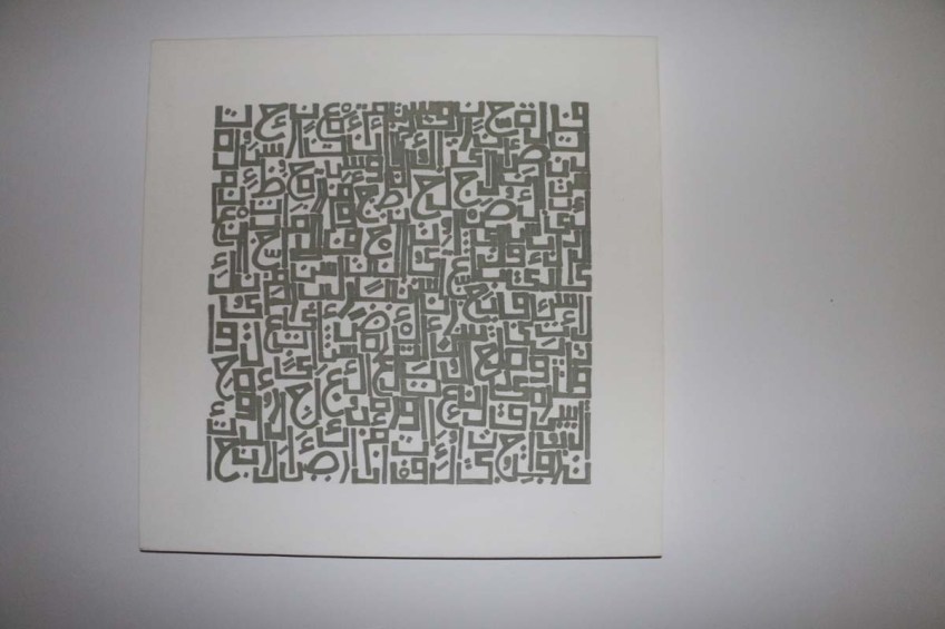 My visit to Ramalla West Bank Palestine Israel Conflict