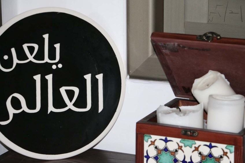 My visit to Ramalla West Bank Palestine Israel Conflict