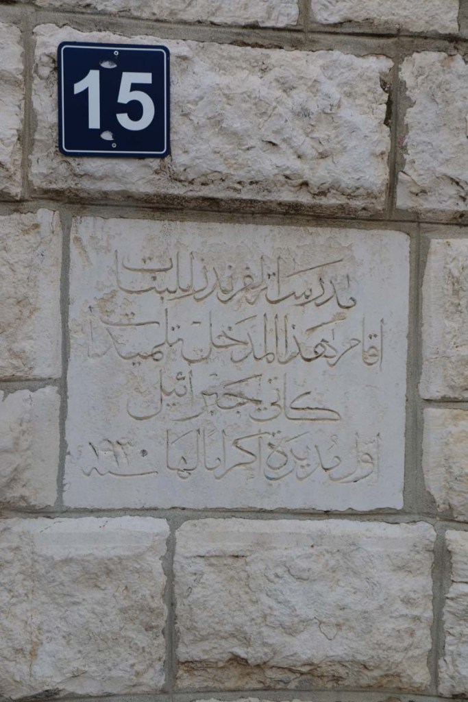 Friends school in Ramalla