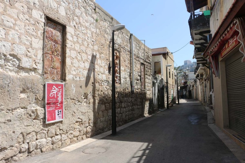 بيوت حيفا - the architecture and housing in Haifa