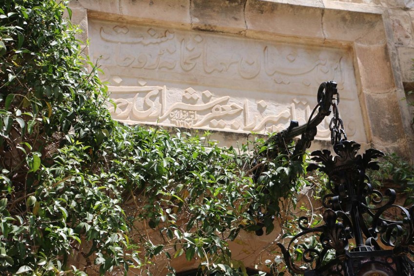 At the Bahá'í gardens and temple in Haifa Palestine, Israel.