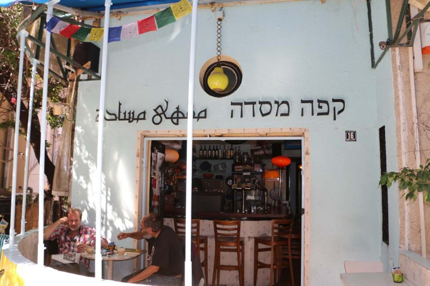 Shops in Haifa Palestine occupied by Israel