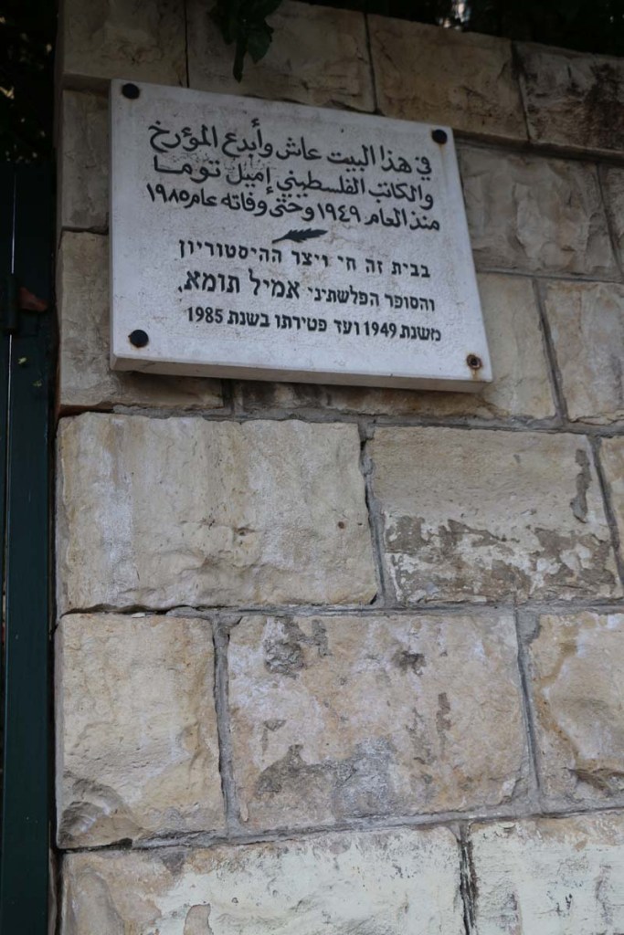Old houses and streets of Haifa