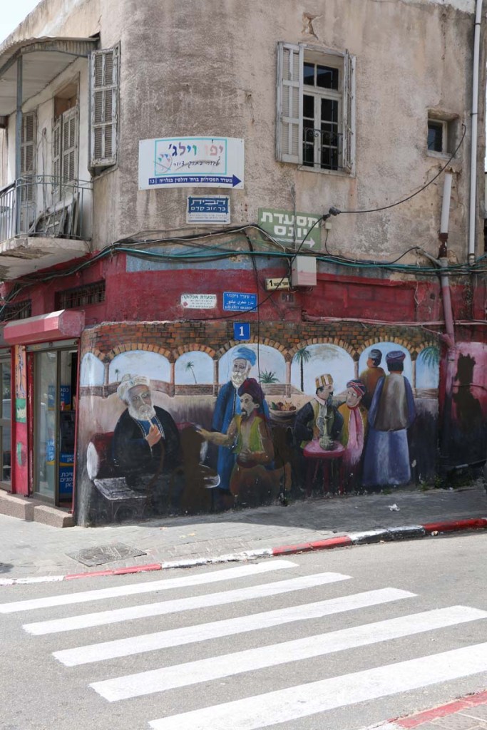 Old Yafa Jaffa Yafo and its architecture