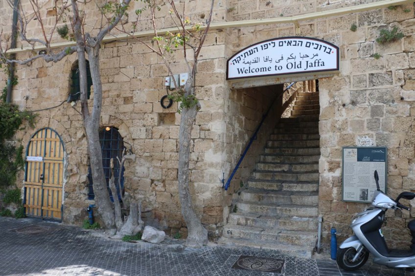 A door and a shop in Yafa Yafo Jaffa