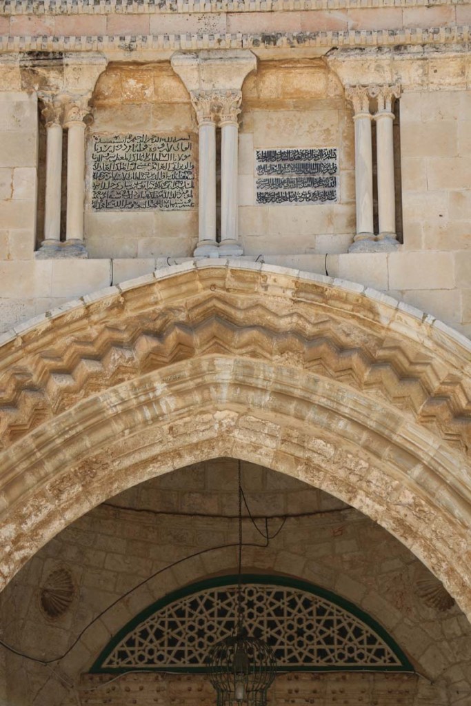 مسد الاقصى المقدس - Al Aqsa Mosque in Jerusalem