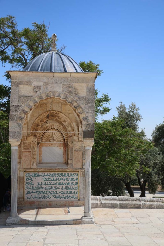 مسد الاقصى المقدس - Al Aqsa Mosque in Jerusalem