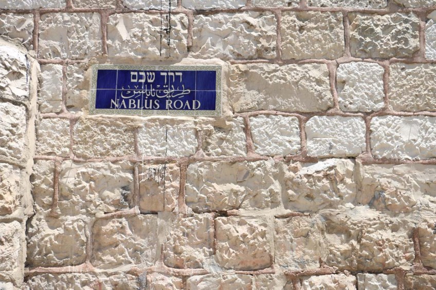 شارع نابلس فيالقدس -Nablus street in Jerusalem