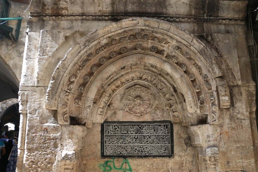 مباني قدس القديمة - old architecture of Jerusalem