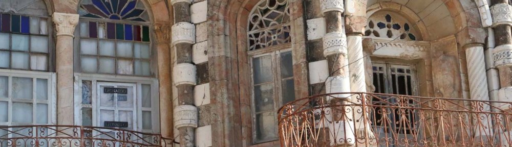 Islamic architecture in Bethlehem arabesque, بيت في بيت لحم فن اسلامي عربي