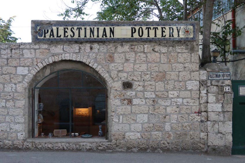 زيارتي و الاثار التارخية في القدس