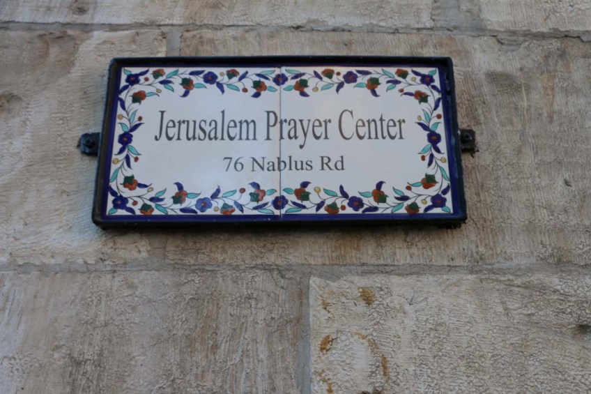 زيارتي و الاثار التارخية في القدس