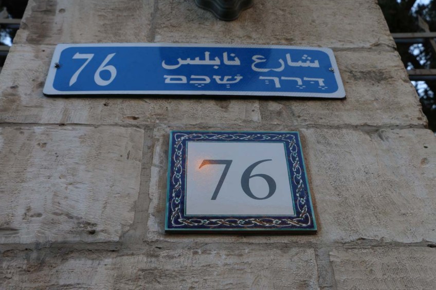 زيارتي و الاثار التارخية في القدس