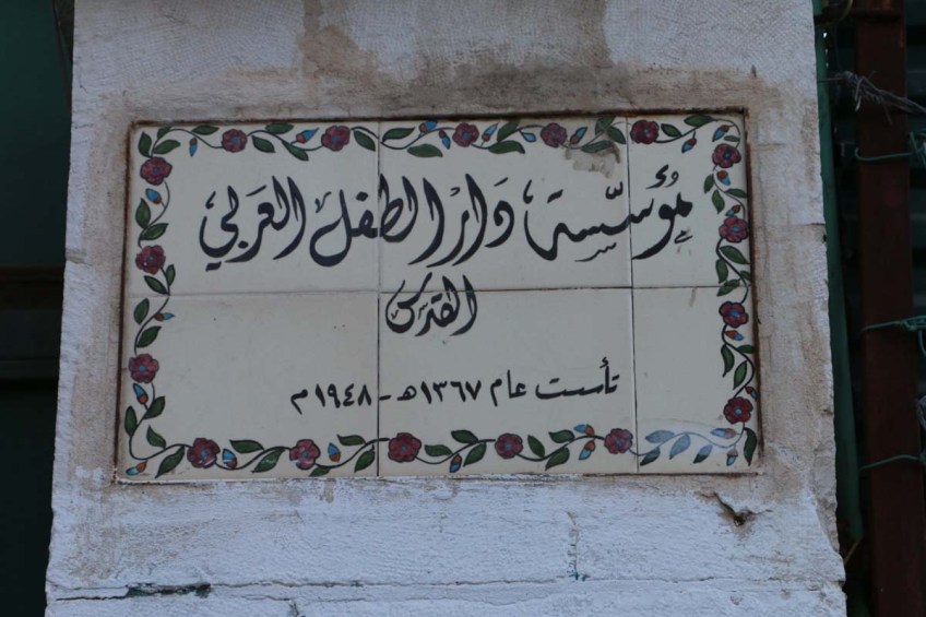 زيارتي و الاثار التارخية في القدس