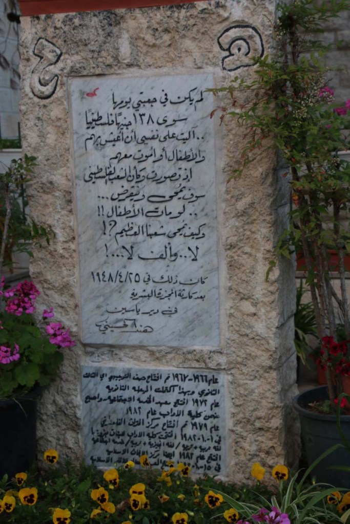 زيارتي و الاثار التارخية في القدس