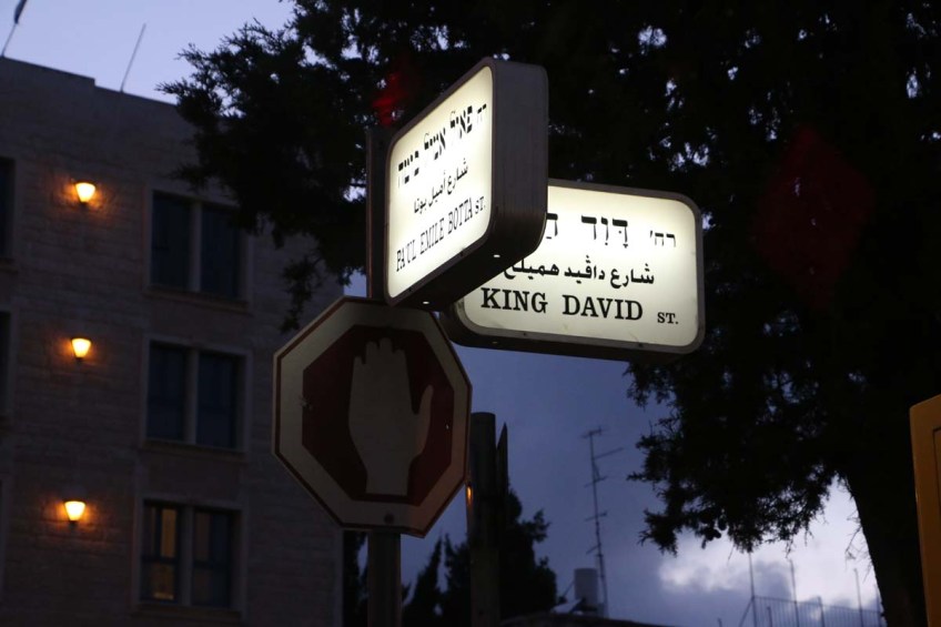 The mill in jerusalem